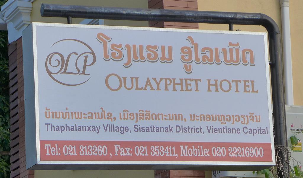 Oulayphet Hotel