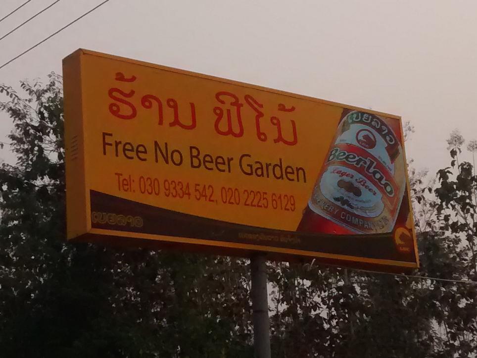 Free No Beer Garden