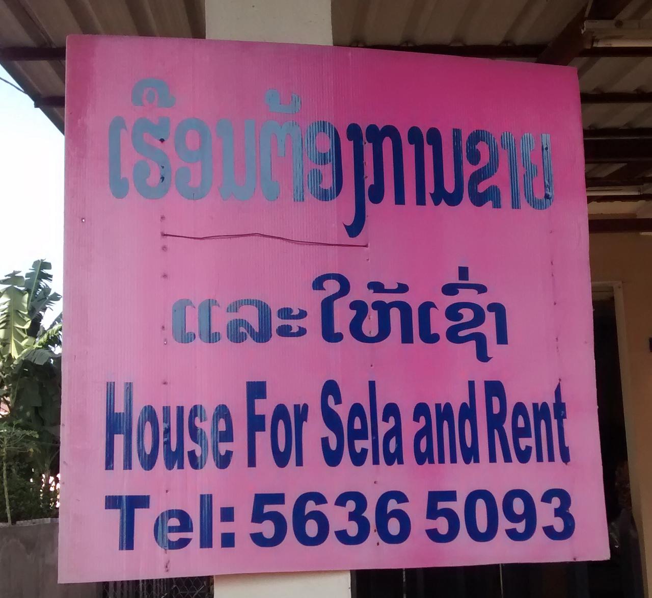 House For Sela and Rent