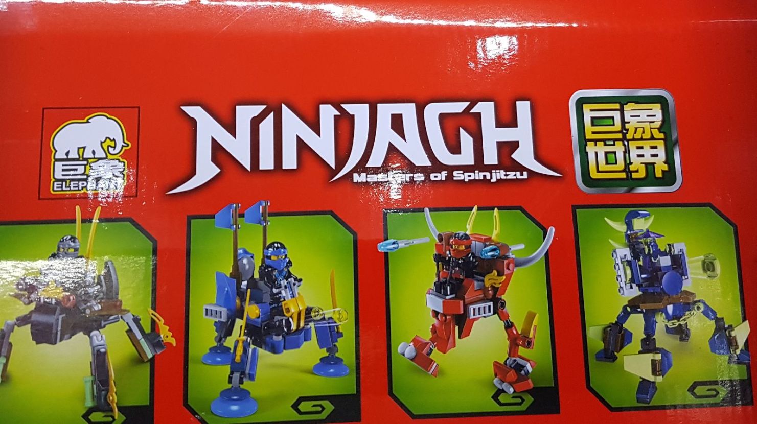 Ninjagh