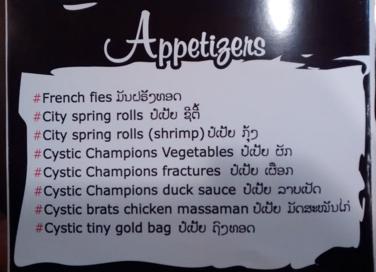 French fies. Cystic champions fractures. Cystic brats chicken massaman
