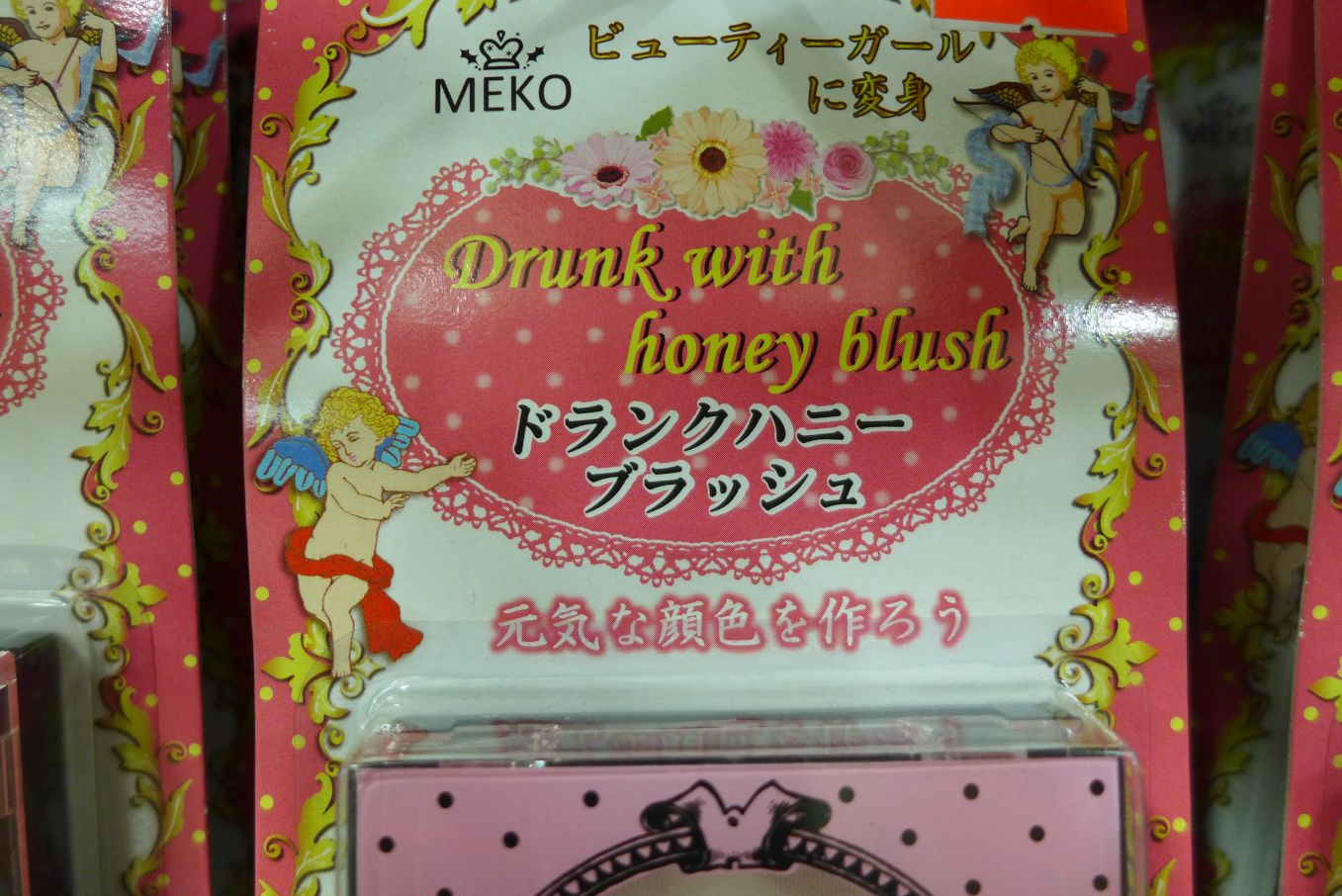 Drunk with honey blush