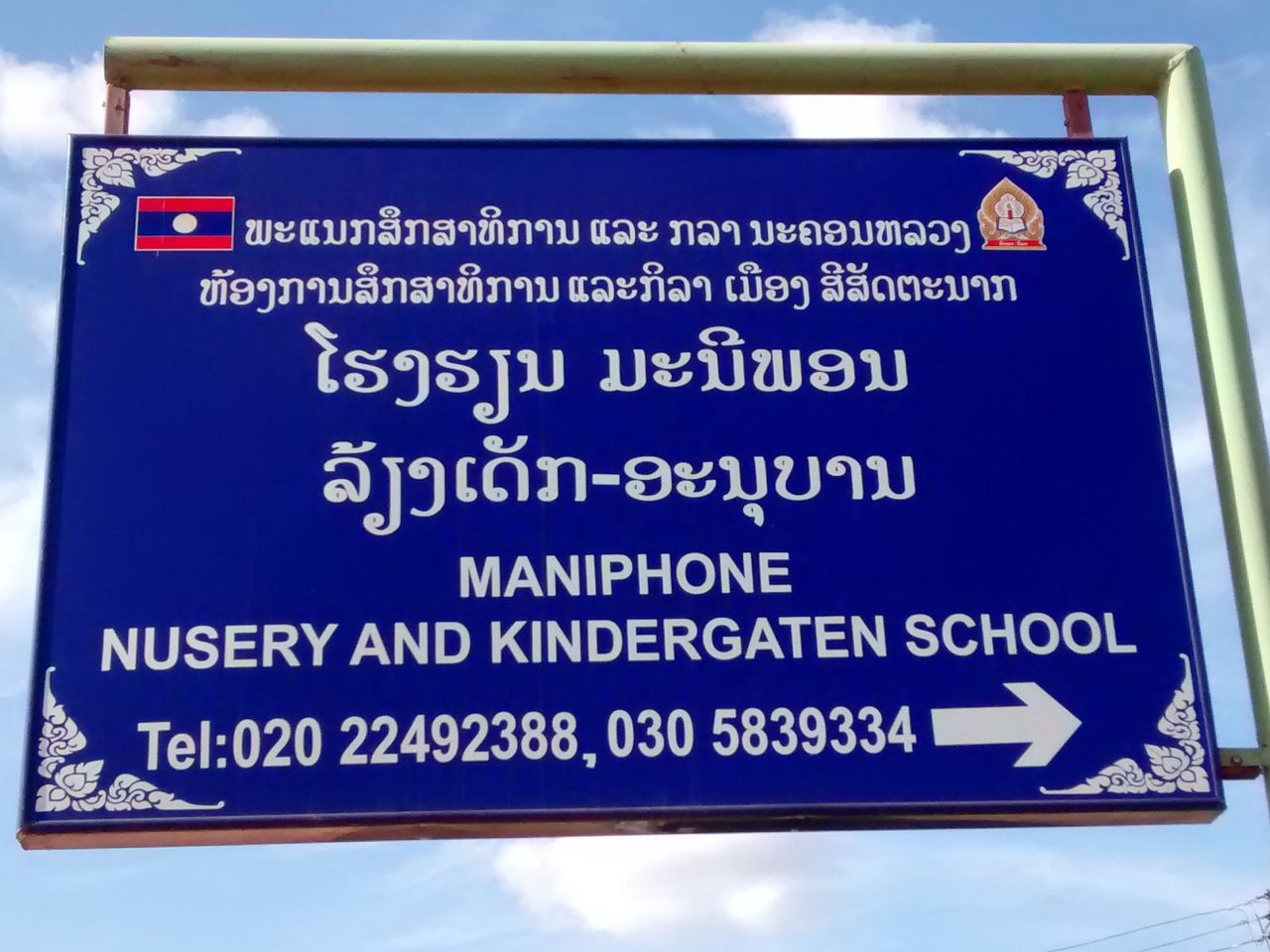 Maniphone Nusery and Kindergaten School