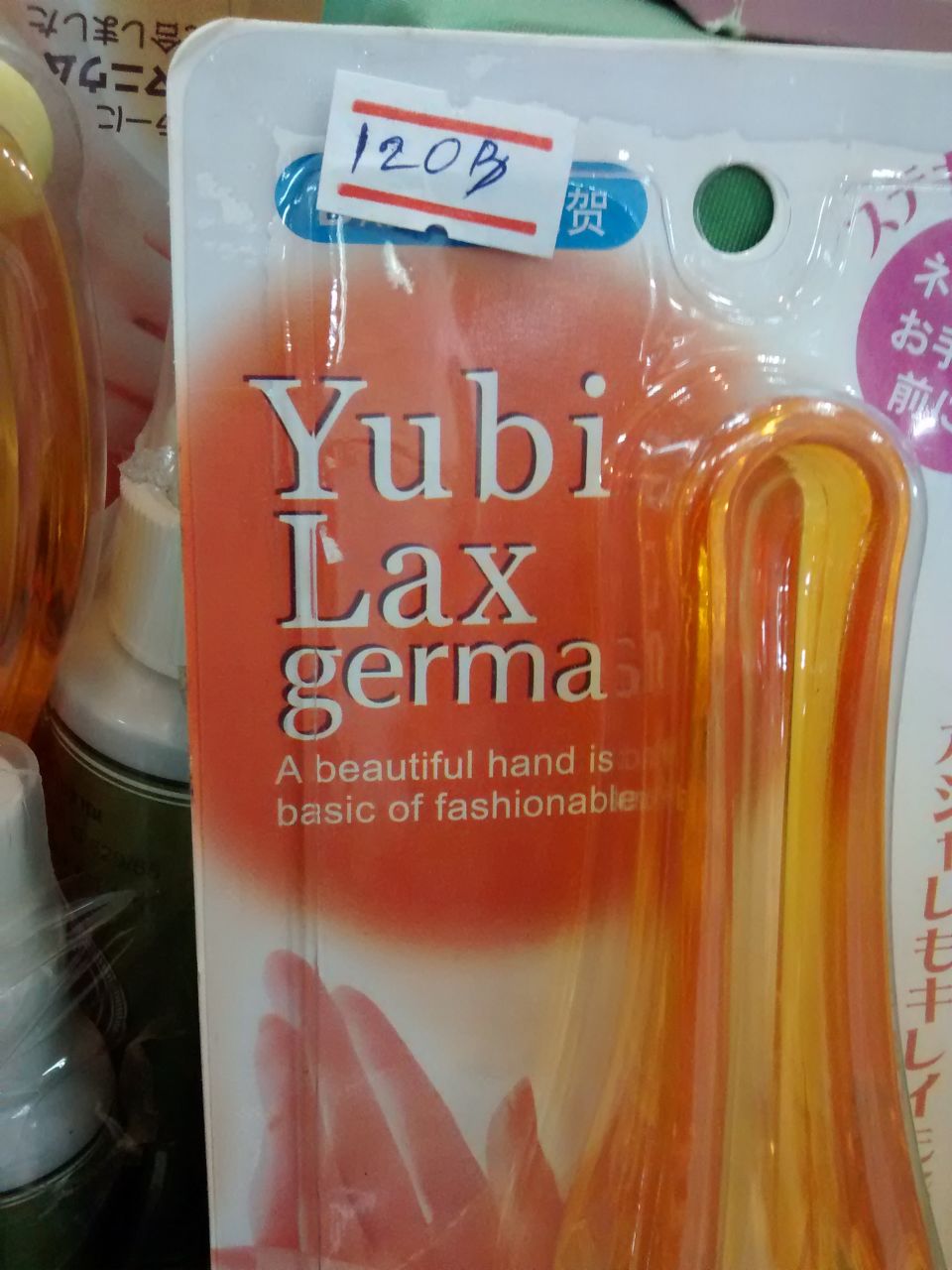 Yubi Lax Germa. A beautiful hand is basic of fashionable