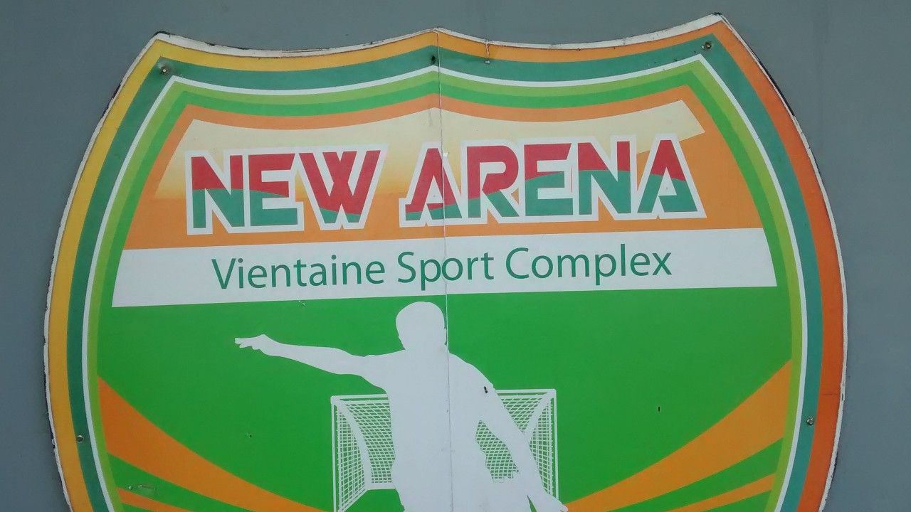 Vientaine Sport Complex
