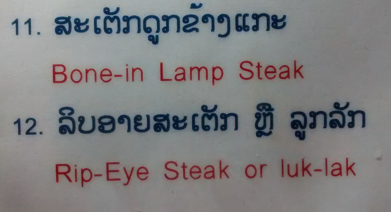 Bone-in Lamp Steak. Rip-Eye Steak or luk-lak