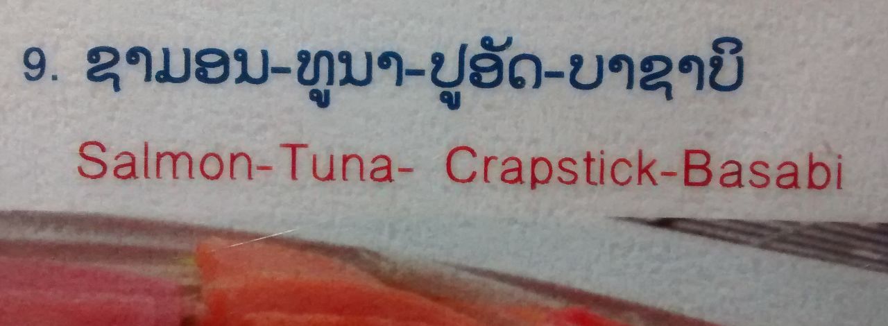 Salmon-Tuna-Crapstick-Basabi