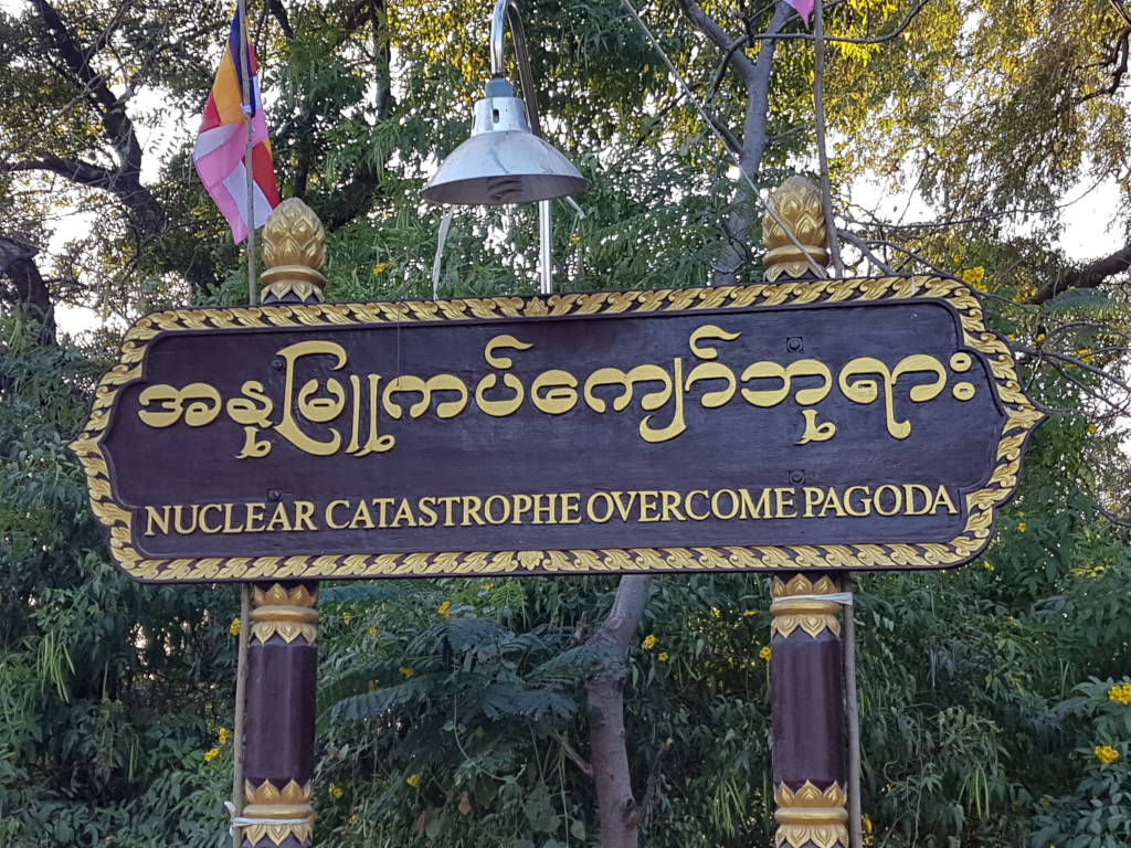 nuclear catastrophe overcome pagoda