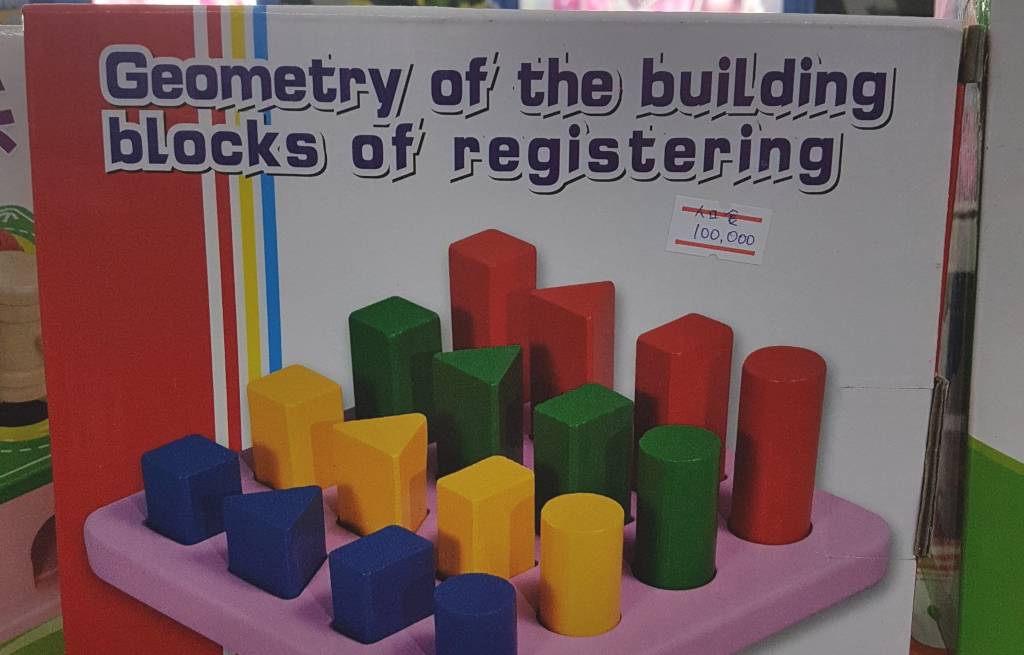 building blocks of registering