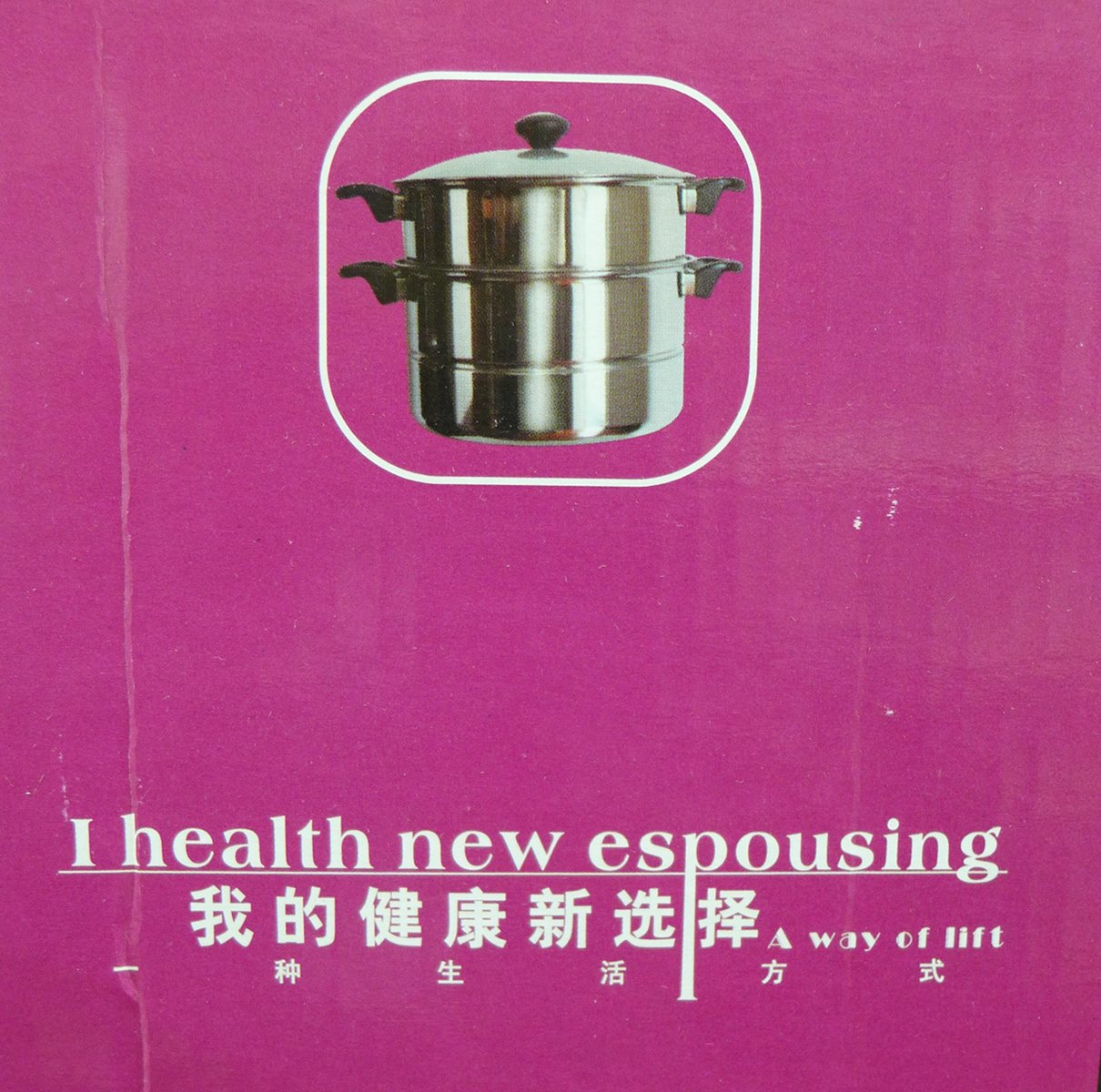 i health new espousing